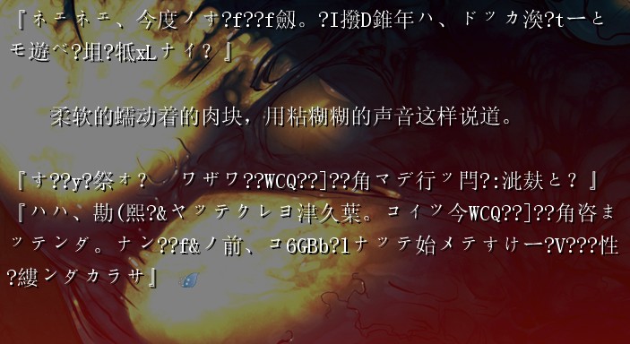 沙耶之歌手机版(沙耶之歌手机版为什么打不开)-第2张图片-亚星国际官网