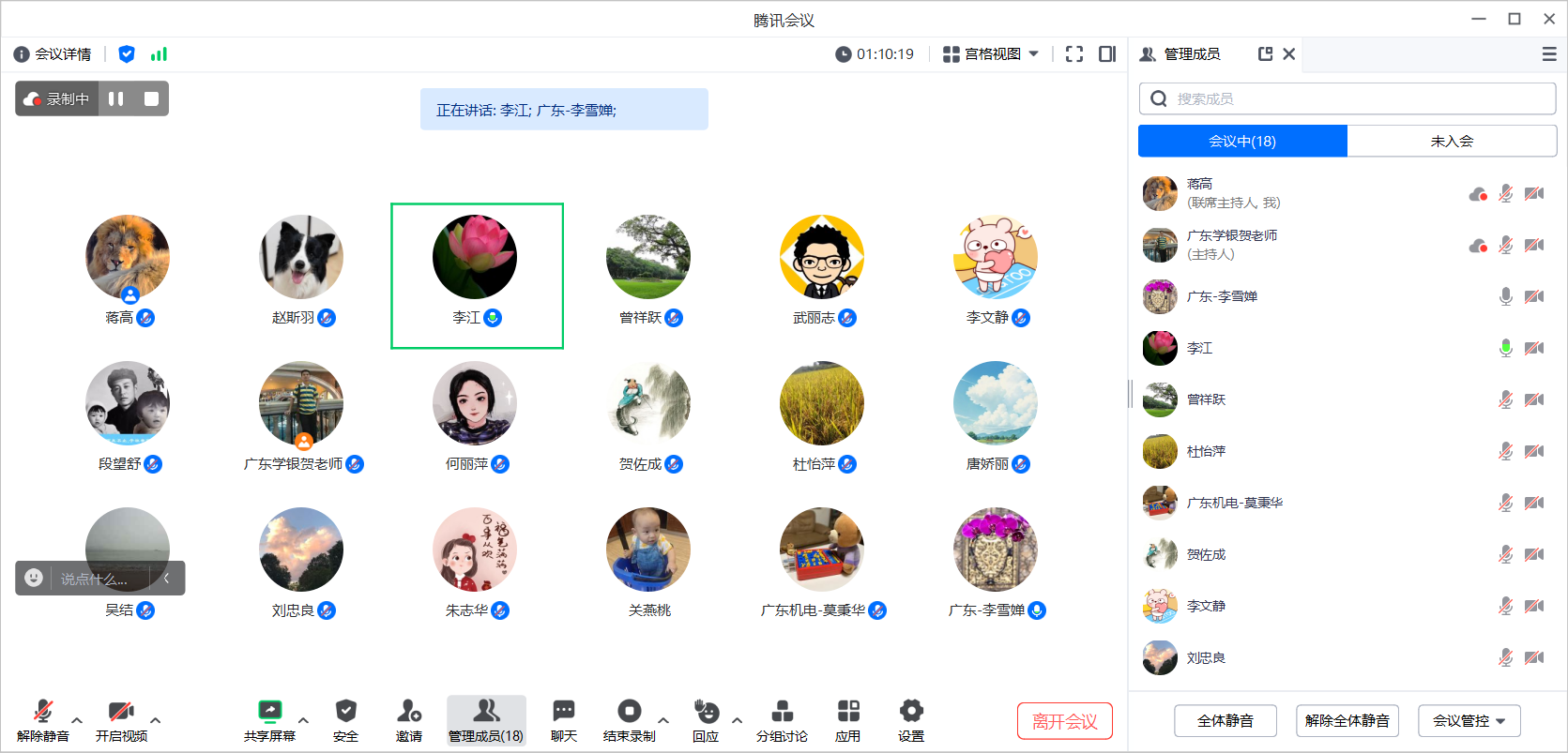 下载广东和教育客户端(广东和教育app下载安装到手机)-第2张图片-亚星国际官网