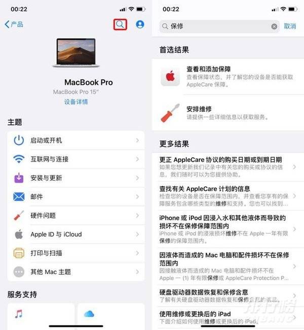 怎么查苹果12版本的(苹果12如何查询版本)-第2张图片-亚星国际官网