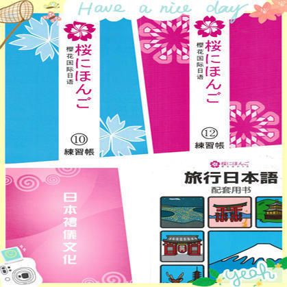 isokki日语有安卓版吗(日语 安卓)-第2张图片-亚星国际官网