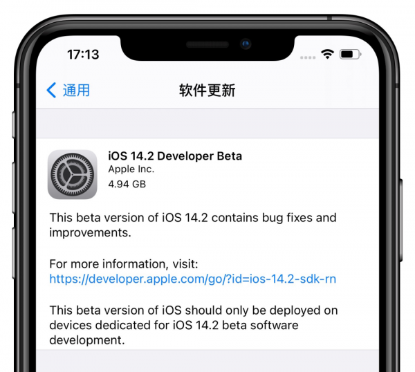 苹果公测怎么换正式版账号(苹果公测版怎么更回正式版)-第2张图片-亚星国际官网