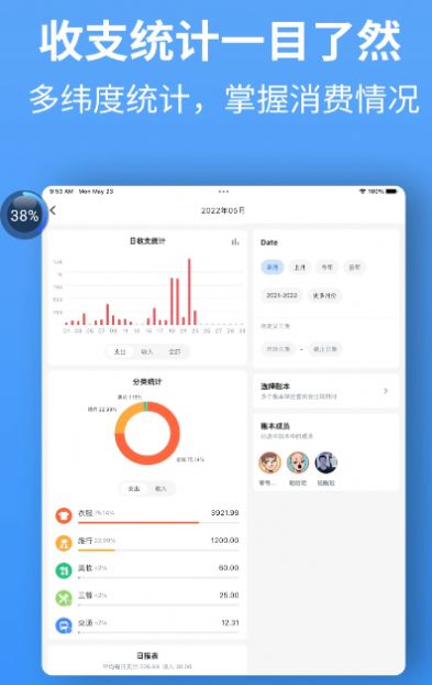 钱迹安卓版(电脑安卓模拟器pc版)