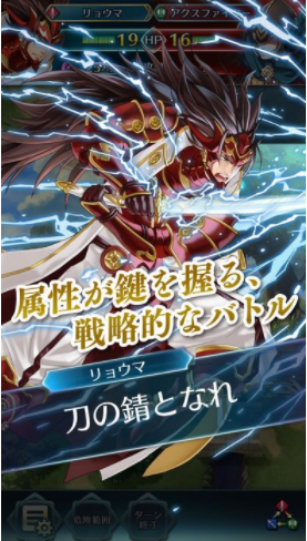 安卓火焰纹章破解版(安卓火焰纹章破解版下载安装)-第2张图片-亚星国际官网