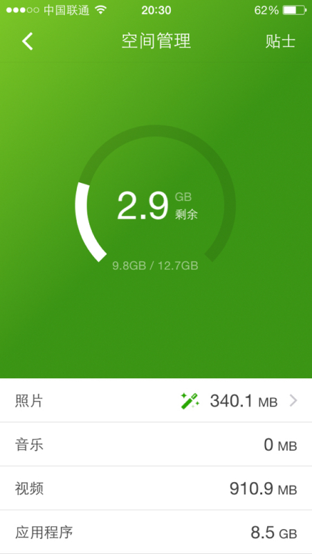 哔哩ios客户端(哔哩哔哩 apple app)-第2张图片-亚星国际官网