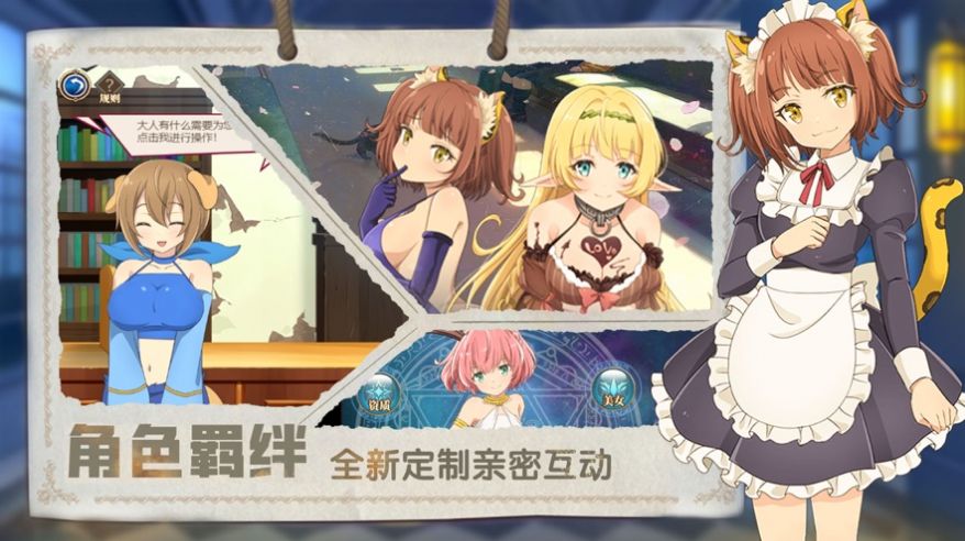 关于妹调教曰记手机版安卓的信息