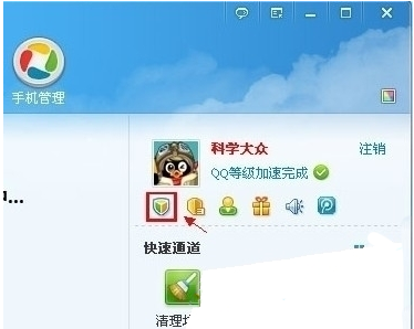 qq登陆客户端(客户端登录是什么意思)-第2张图片-亚星国际官网