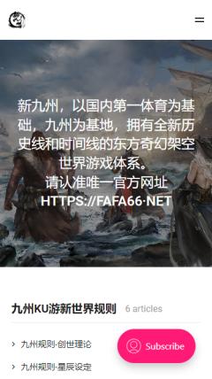 酷游手机版(酷游戏手机)-第2张图片-亚星国际官网