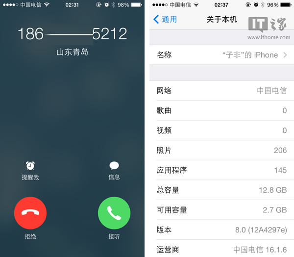 苹果8出厂系统测试版下载(iphone8出厂ios)-第2张图片-亚星国际官网
