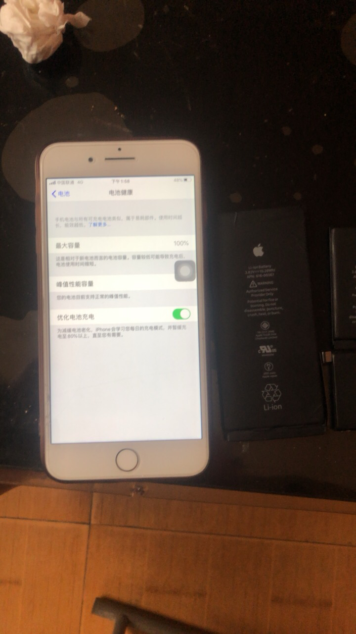 苹果手机换主机版要多少钱(苹果手机换屏幕一般多少钱)
