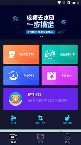 一键无痕安卓破解版(一键无痕安卓破解版下载安装)-第2张图片-亚星国际官网