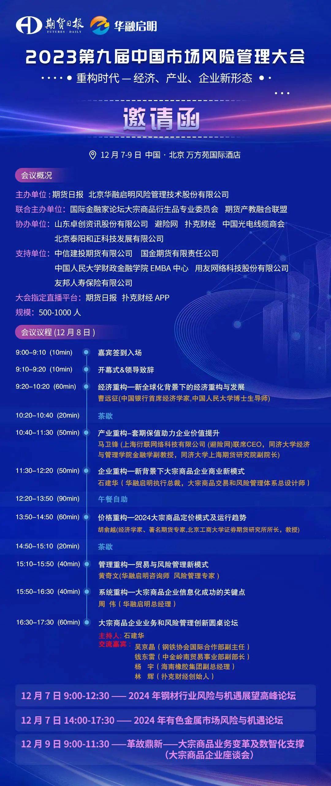 电话轰炸软件安卓版(2021轰炸电话软件)-第2张图片-亚星国际官网