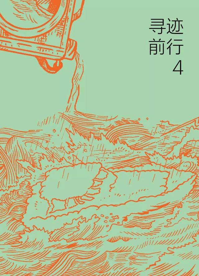 寻迹手机版(寻迹下载安装)-第2张图片-亚星国际官网