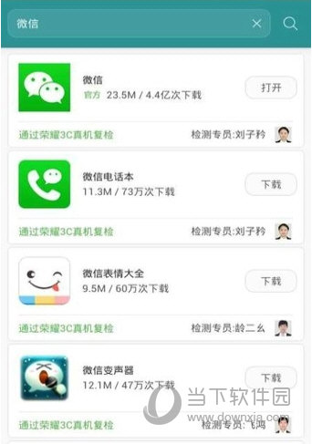 华为手机助手官方下载安卓版(华为手机助手安卓版下载)-第2张图片-亚星国际官网