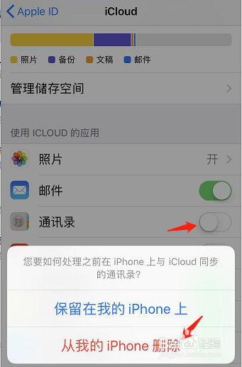 无卡版苹果4下载不了东西(苹果手机无卡下载不了软件怎么办)-第2张图片-亚星国际官网