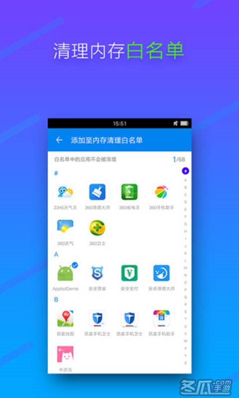 萝卜加速器安卓版(萝卜会赚钱辅助)-第2张图片-亚星国际官网
