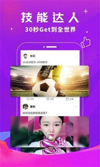 杏吧手机版(杏吧 testflight app)-第2张图片-亚星国际官网