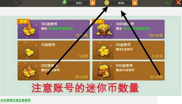 迷你世界手机版开挂器(迷你世界手机版开挂神器)-第2张图片-亚星国际官网