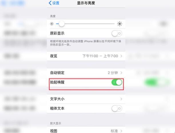 苹果xs韩版关闭微信震动(苹果xs韩版关闭微信震动提示)-第2张图片-亚星国际官网