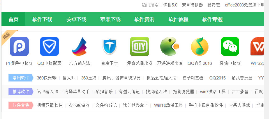 360搜索安卓版(360搜索软件最新版的下载)-第2张图片-亚星国际官网
