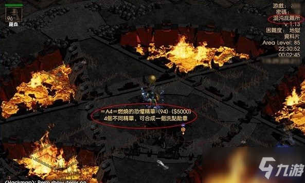 暗黑2手机版怎样双开苹果(暗黑2手机版怎样双开苹果版)-第2张图片-亚星国际官网