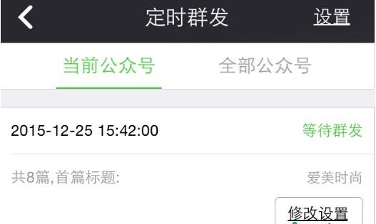 微小宝手机版(微小宝手机版不能用了怎么办)-第2张图片-亚星国际官网