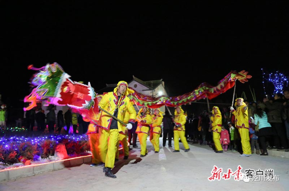 阅泾川客户端(泾川县领导班子简介)-第2张图片-亚星国际官网