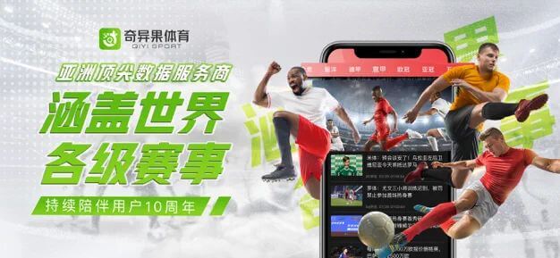 米饭体育直播下载苹果版(捜米体育直播)-第2张图片-亚星国际官网