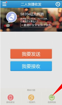 如何注册app客户端(如何注册app软件平台)-第1张图片-亚星国际官网