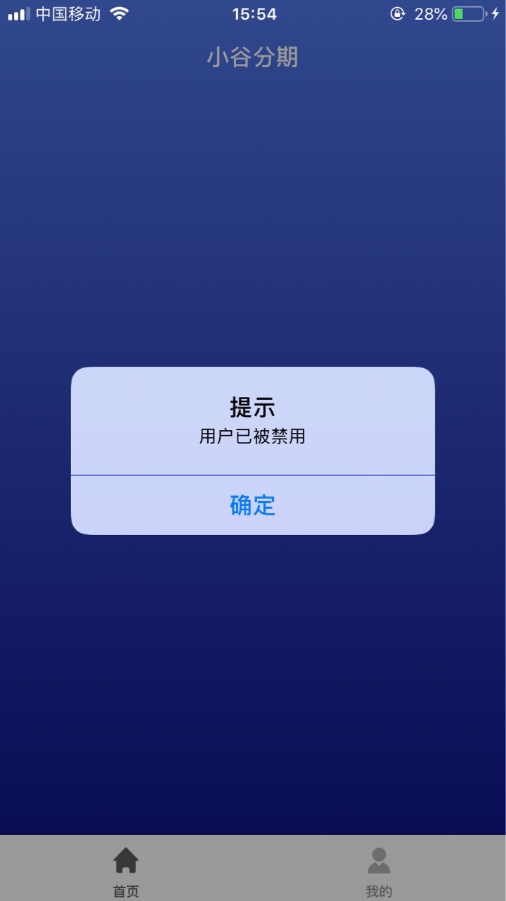 如何注册app客户端(如何注册app软件平台)-第2张图片-亚星国际官网