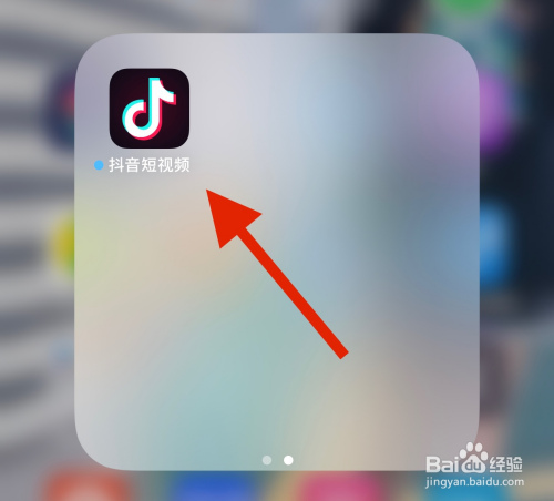 在哪里下载抖音海外版苹果(海外版抖音苹果手机怎么下载)-第2张图片-亚星国际官网
