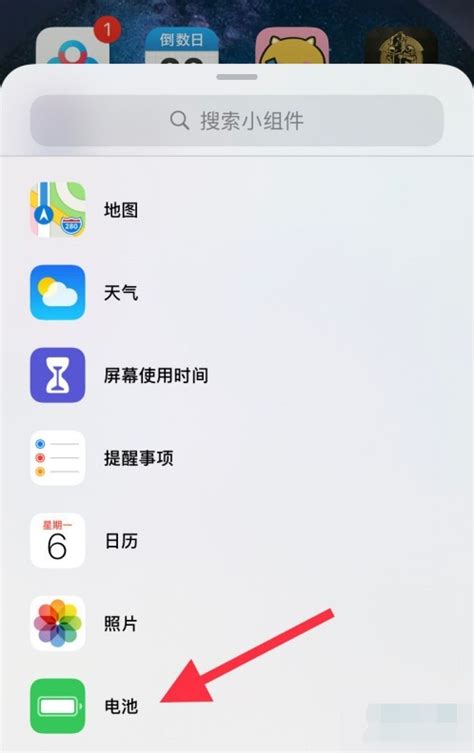 苹果13版本升级了掉电快(ios13掉电特快)-第2张图片-亚星国际官网