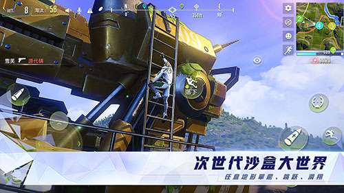 量子特攻手游苹果版下载(量子特攻苹果手机和安卓手机能一起玩吗)-第2张图片-亚星国际官网