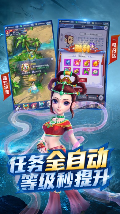 梦幻西游统一客户端(梦幻系统互通版)-第2张图片-亚星国际官网