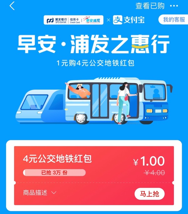 浦发银行客户端(浦发银行客户端银证转账)-第2张图片-亚星国际官网