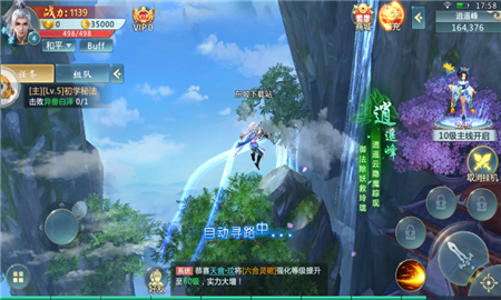 天剑苍穹苹果版下架了(001折游戏平台)-第2张图片-亚星国际官网
