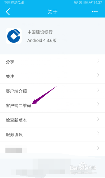 手机客户端怎么登录(手机客户端怎么登录信息查询)-第1张图片-亚星国际官网