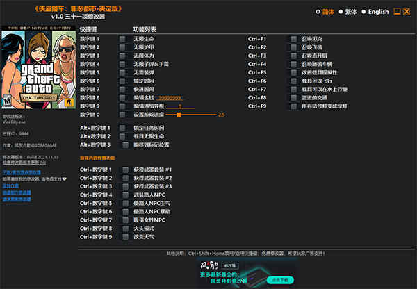 安卓版侠盗辅助(安卓版侠盗辅助下载安装)-第2张图片-亚星国际官网