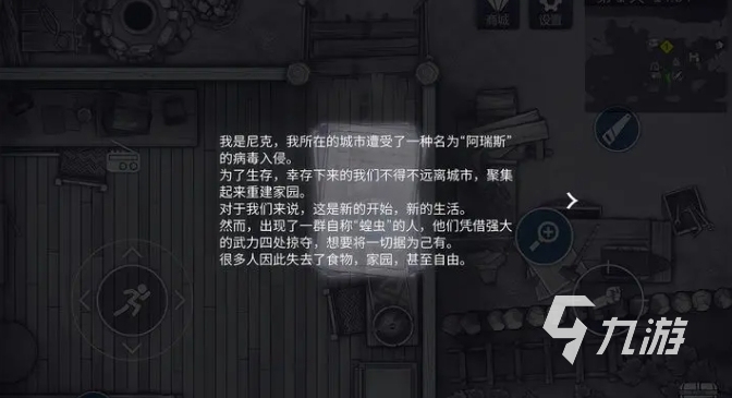 寂静岭PT手游下载苹果版(寂静岭ios下载)-第2张图片-亚星国际官网