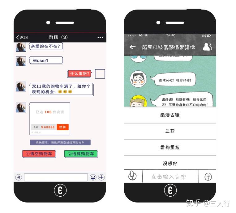 手机版刷屏神器(手机版刷屏神器哪个好用)-第2张图片-亚星国际官网