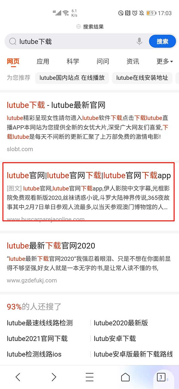 金浪e码付官方下载苹果版(农商金浪e码付安卓版)-第2张图片-亚星国际官网