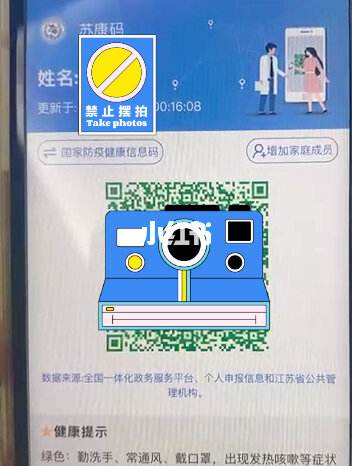 全国通行健康码下载苹果版(全国通行健康码下载苹果版官网)-第2张图片-亚星国际官网
