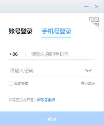 兴税平台苹果版最新消息(兴税平台苹果下载二维码)-第2张图片-亚星国际官网