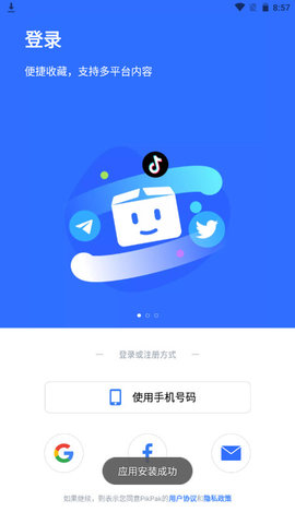 115安卓破解版(115破解版下载)-第2张图片-亚星国际官网