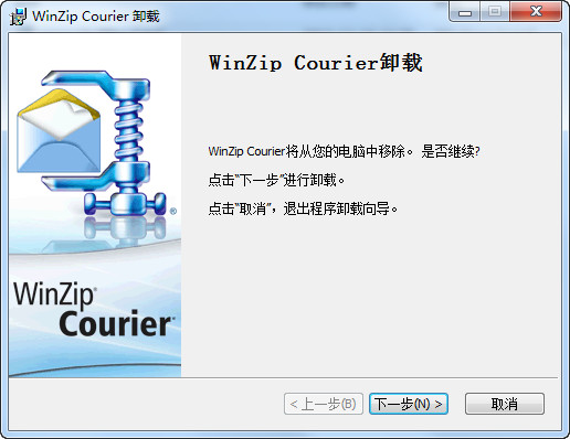 winzip安卓版(winzip手机版官方下载)-第2张图片-亚星国际官网