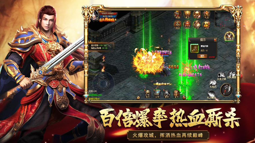 单机版仿传奇安卓(仿传奇单机版装备大全)-第2张图片-亚星国际官网