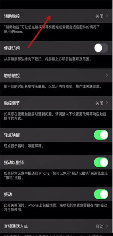 苹果极速版怎么截屏图片(苹果手机极速版怎么填写邀请码)-第2张图片-亚星国际官网