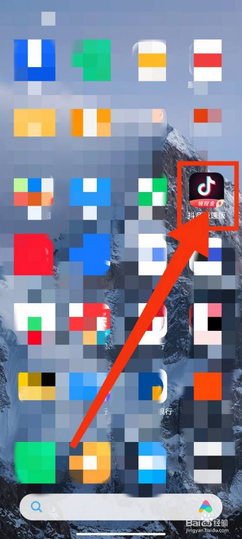 苹果11自动刷极速版抖音(苹果11自动刷极速版抖音怎么关闭)-第2张图片-亚星国际官网