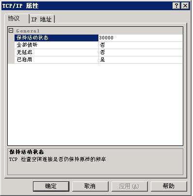 奇迹客户端ip设置(奇迹103h服务端架设 客户端设置)-第2张图片-亚星国际官网