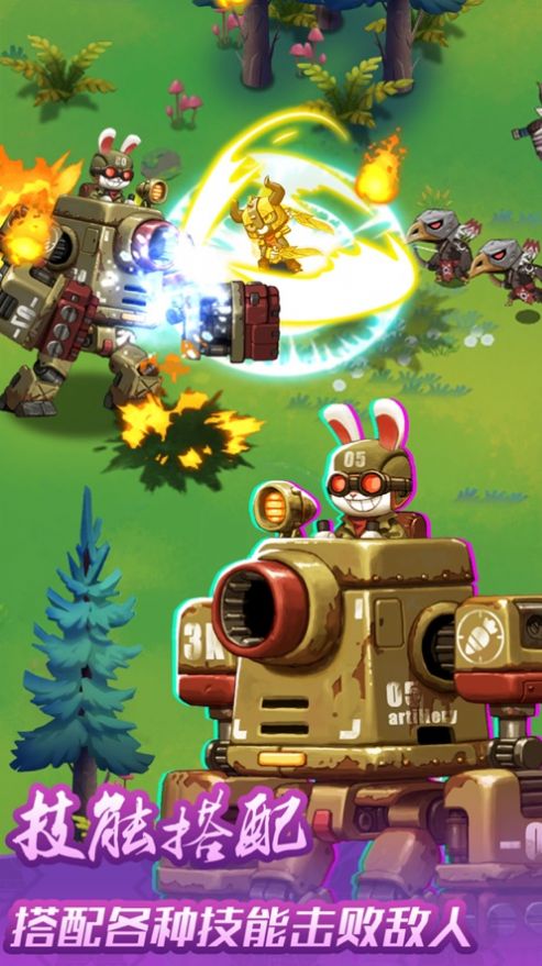 猎曲奇兵安卓版(猎曲奇兵破解版)-第2张图片-亚星国际官网