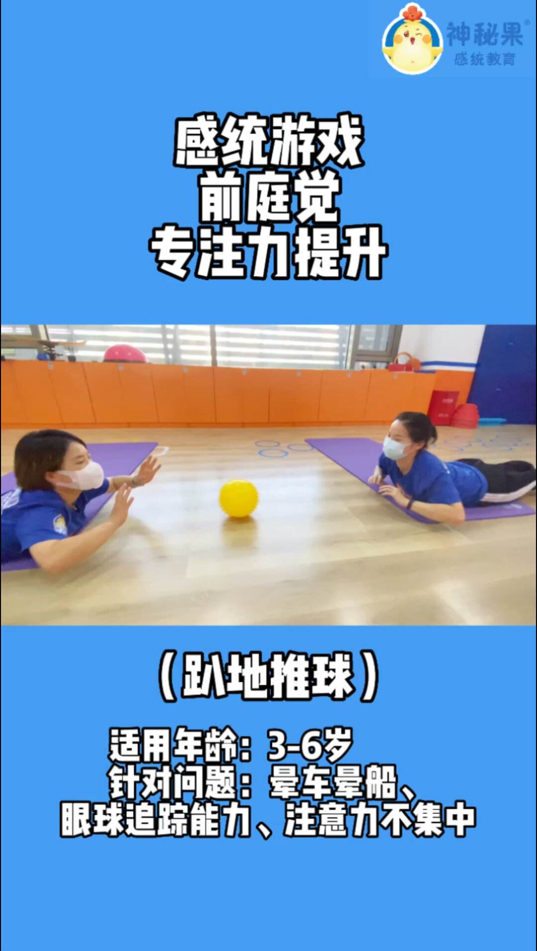推球手机版(推球游戏怎么玩)-第2张图片-亚星国际官网